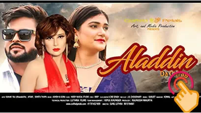Punjabi Song Aladdin Da Chirag